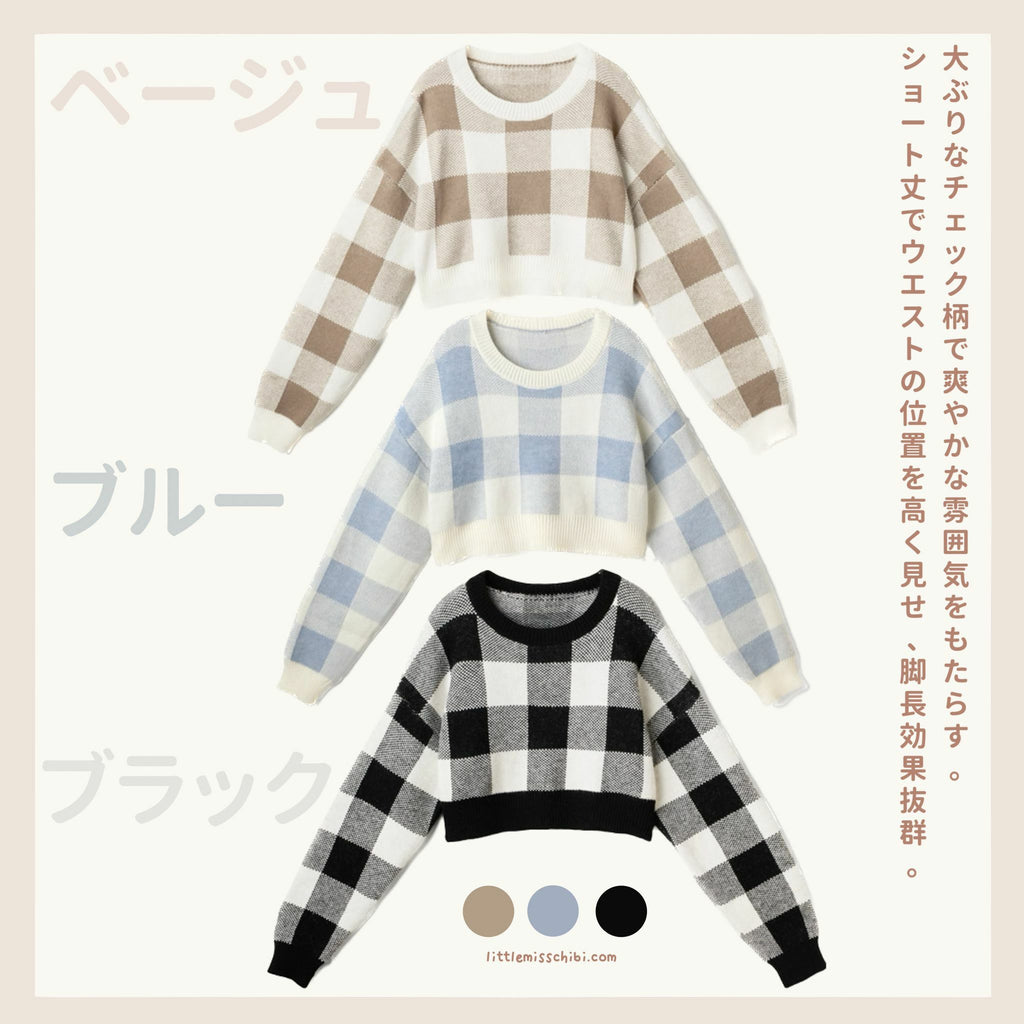 格紋短款上衣 [六色入]