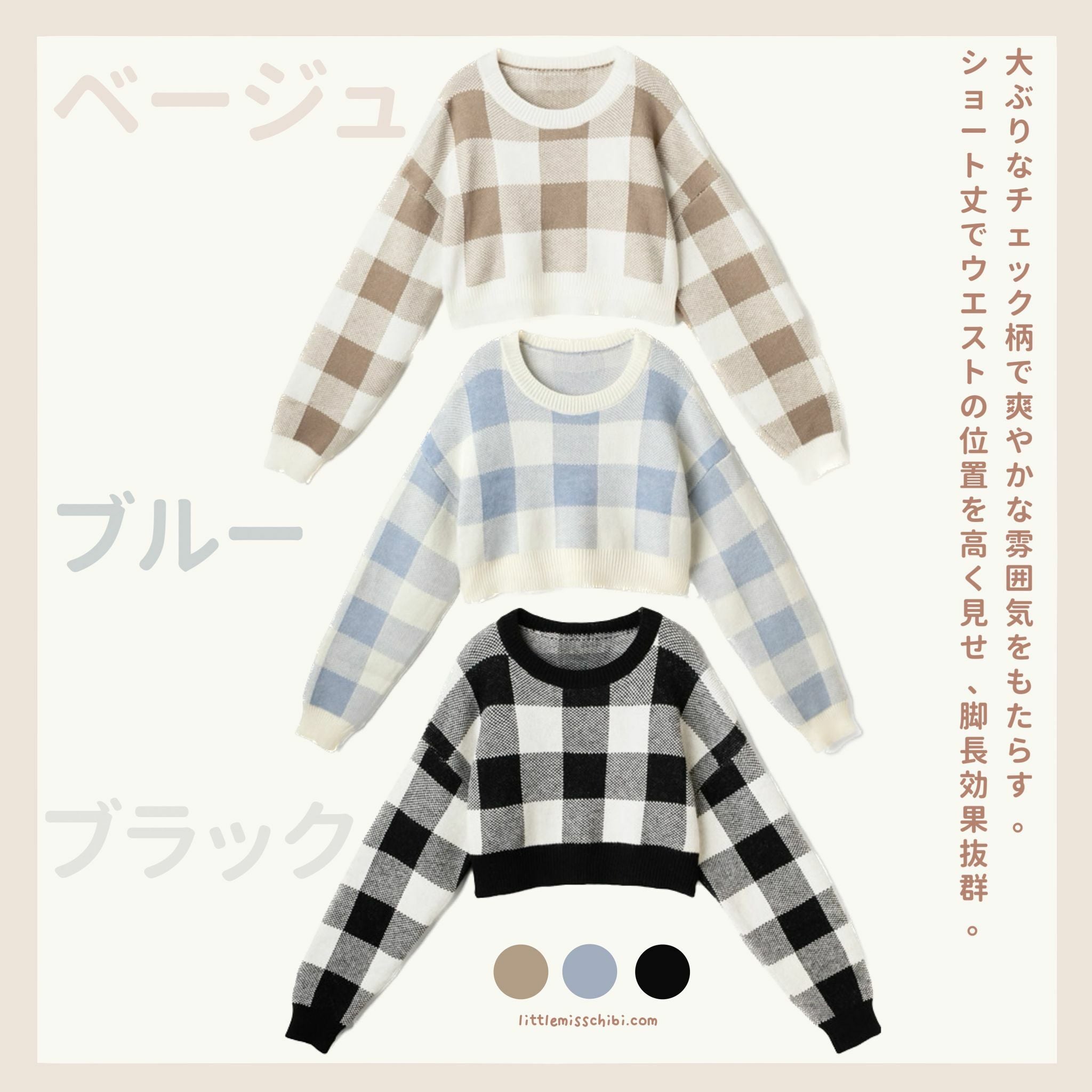 格紋短款上衣 [六色入]