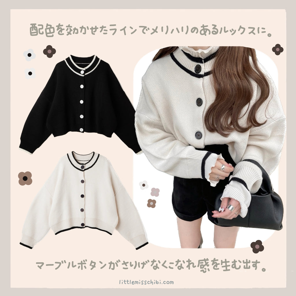 配色明線針織開衫