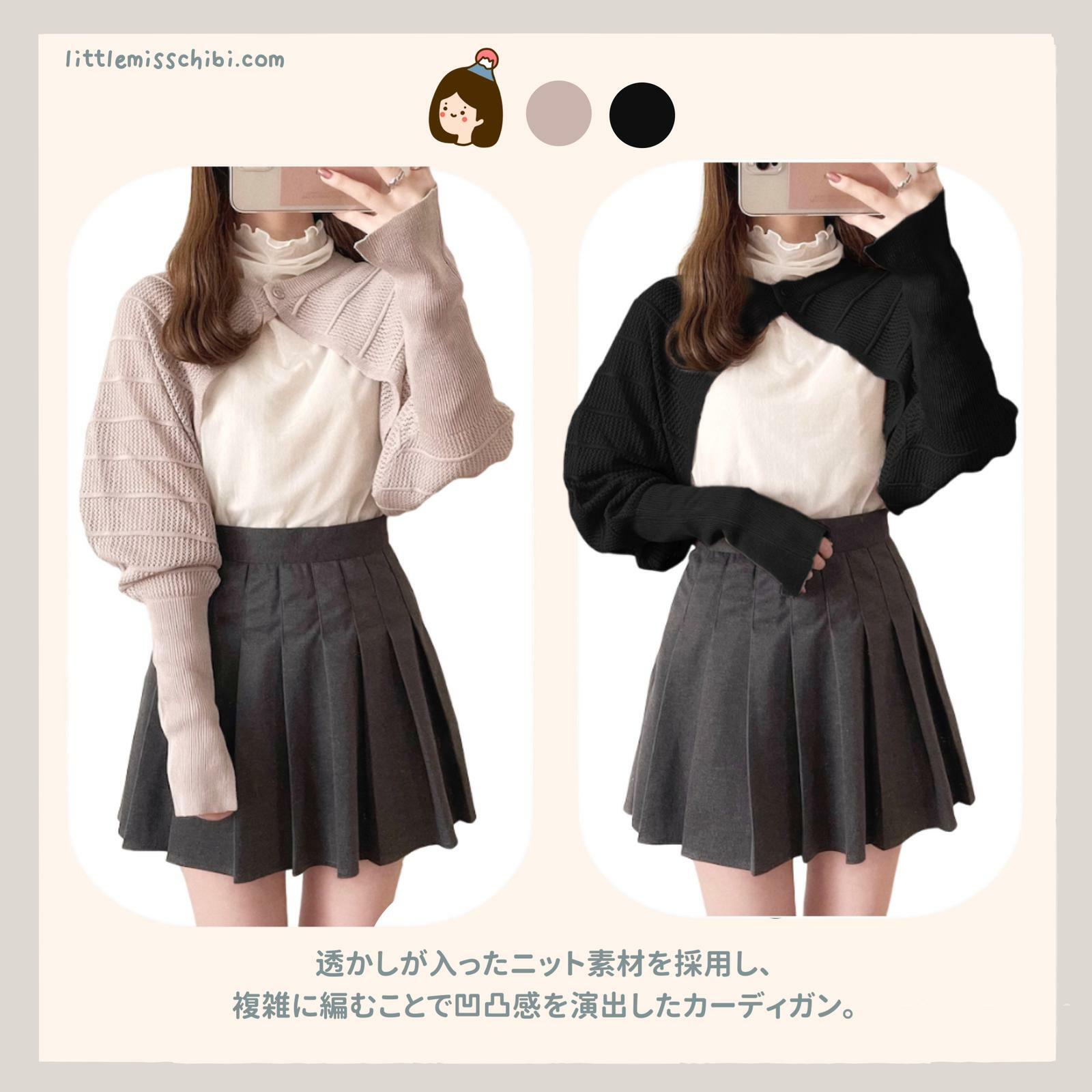 鏤空寬袖短上衣