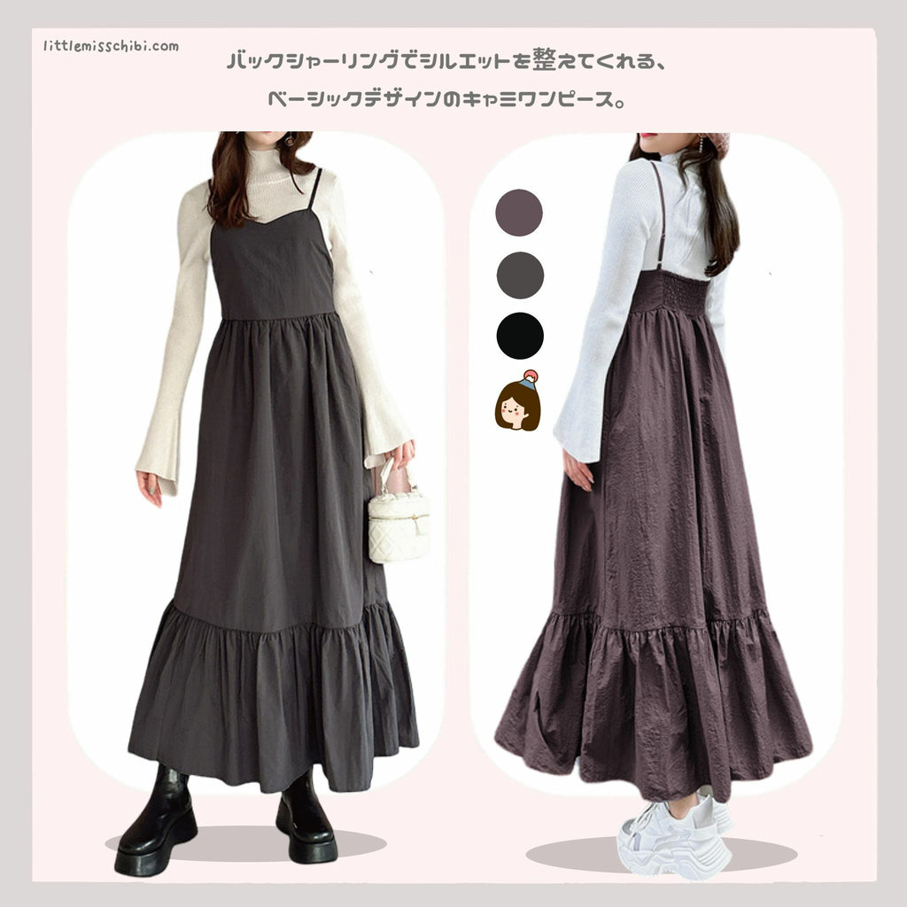 分層吊帶連身裙