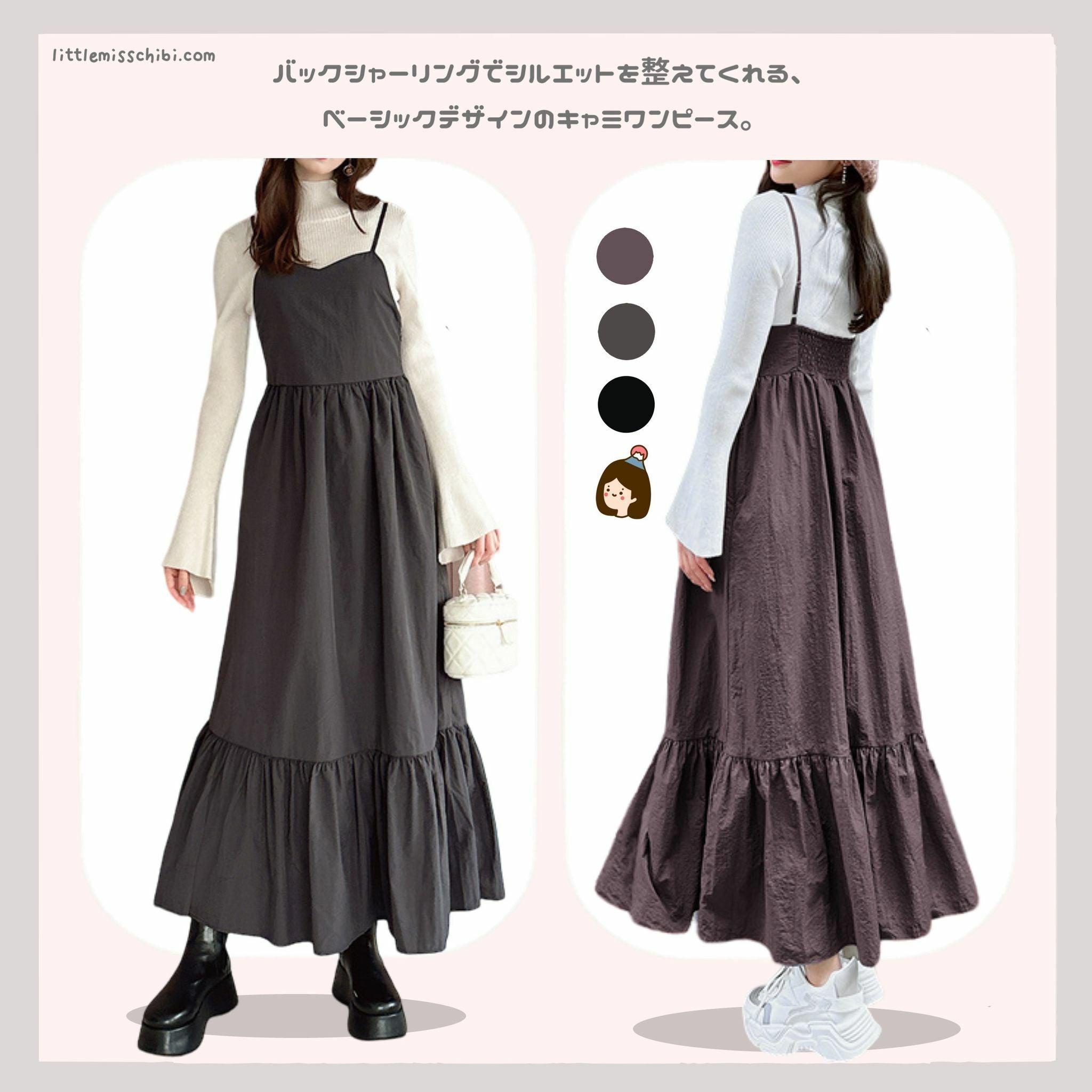 分層吊帶連身裙