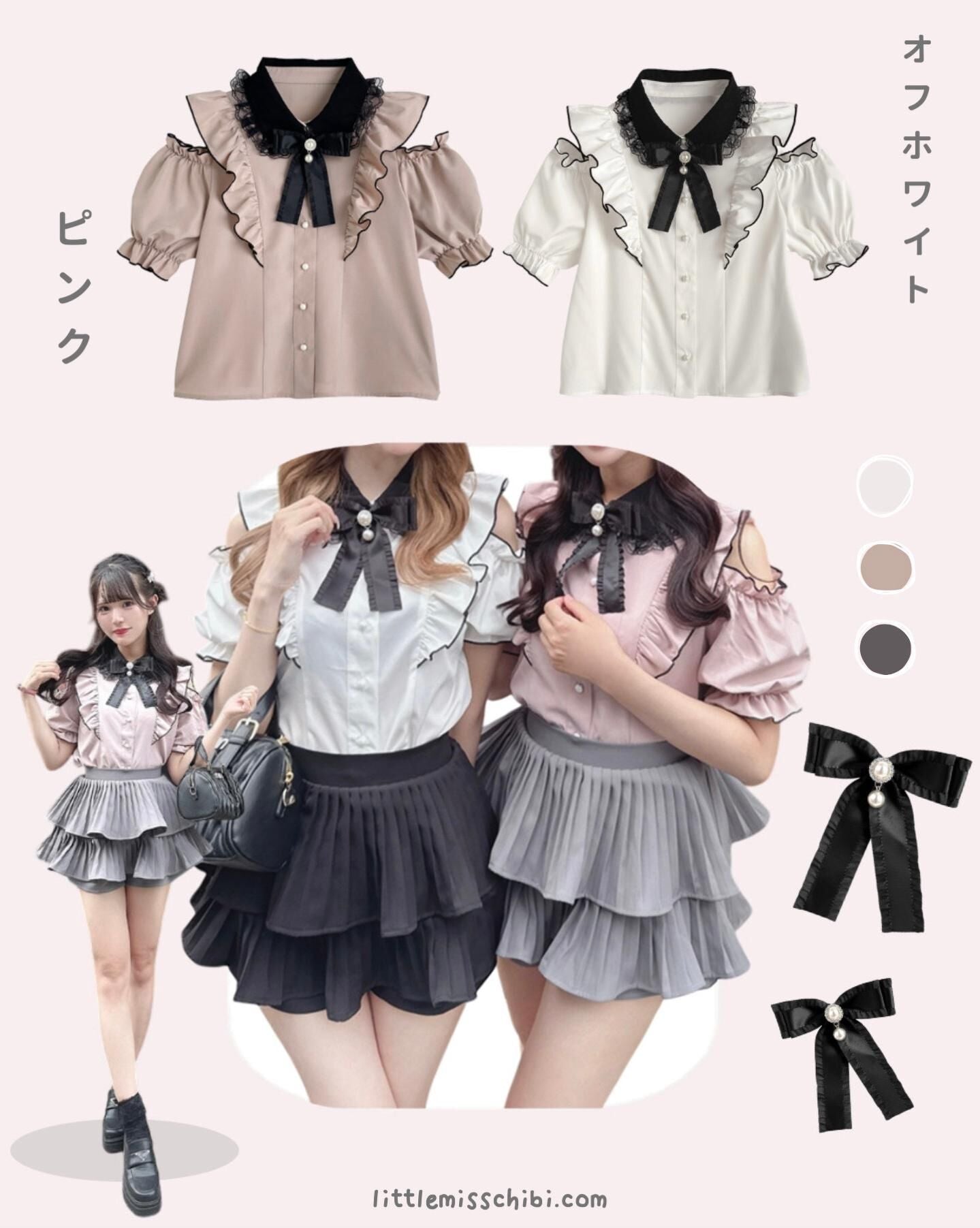 蝴蝶結可拆！露肩荷葉邊上衣