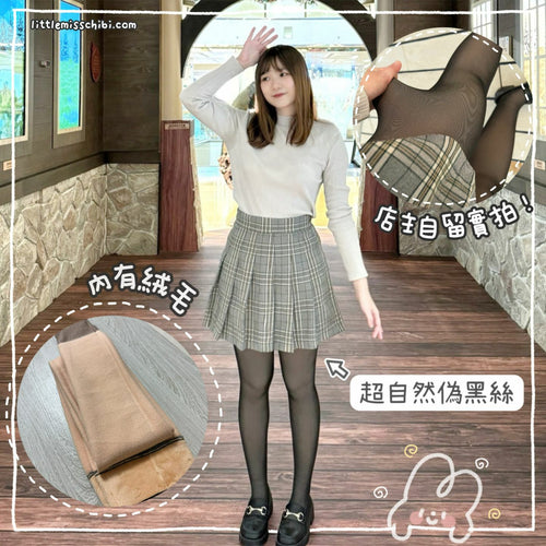 保暖加絨絲襪