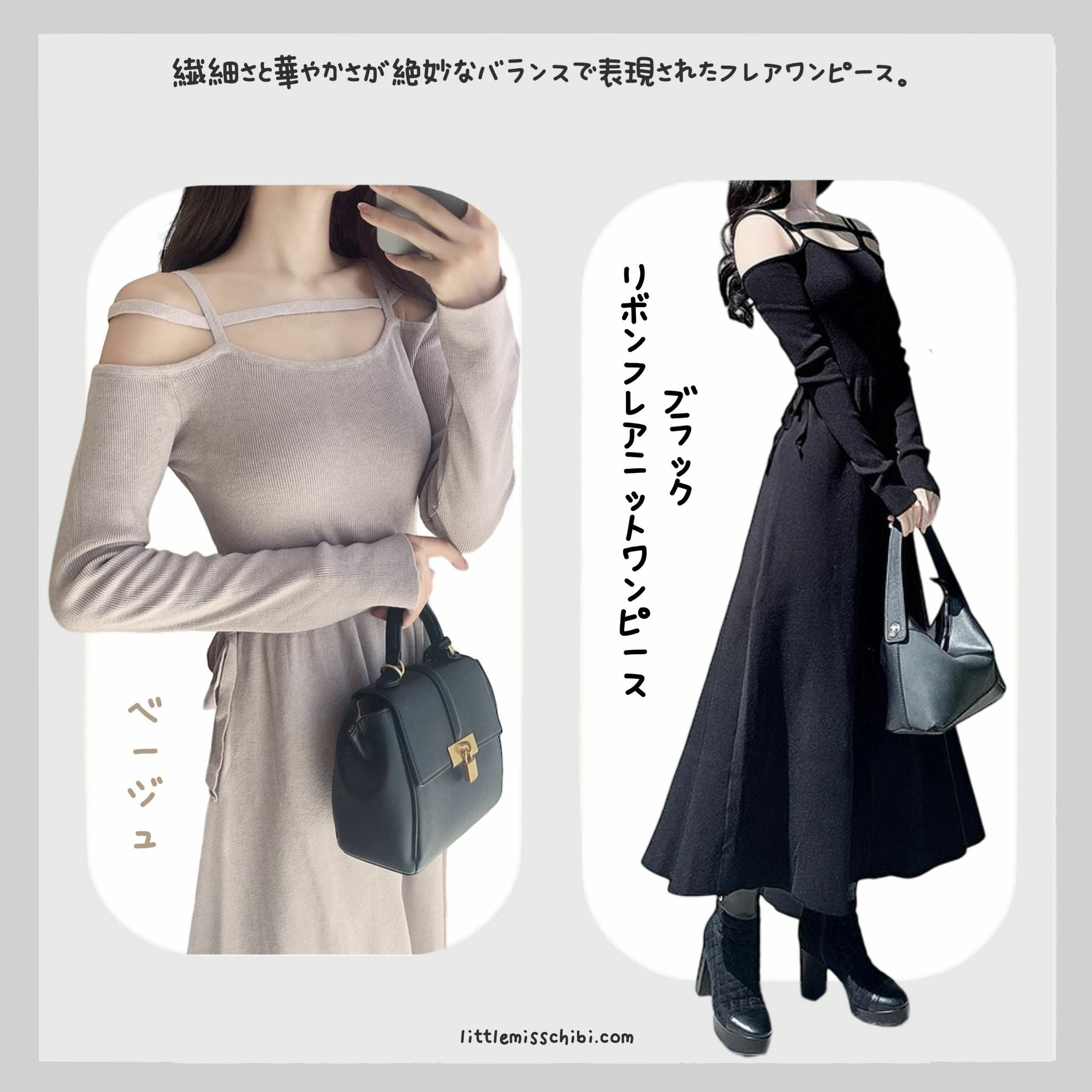 雙綁帶針織連身裙