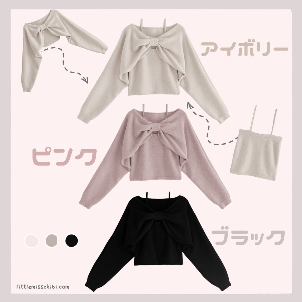 吊帶大蝴蝶結上衣