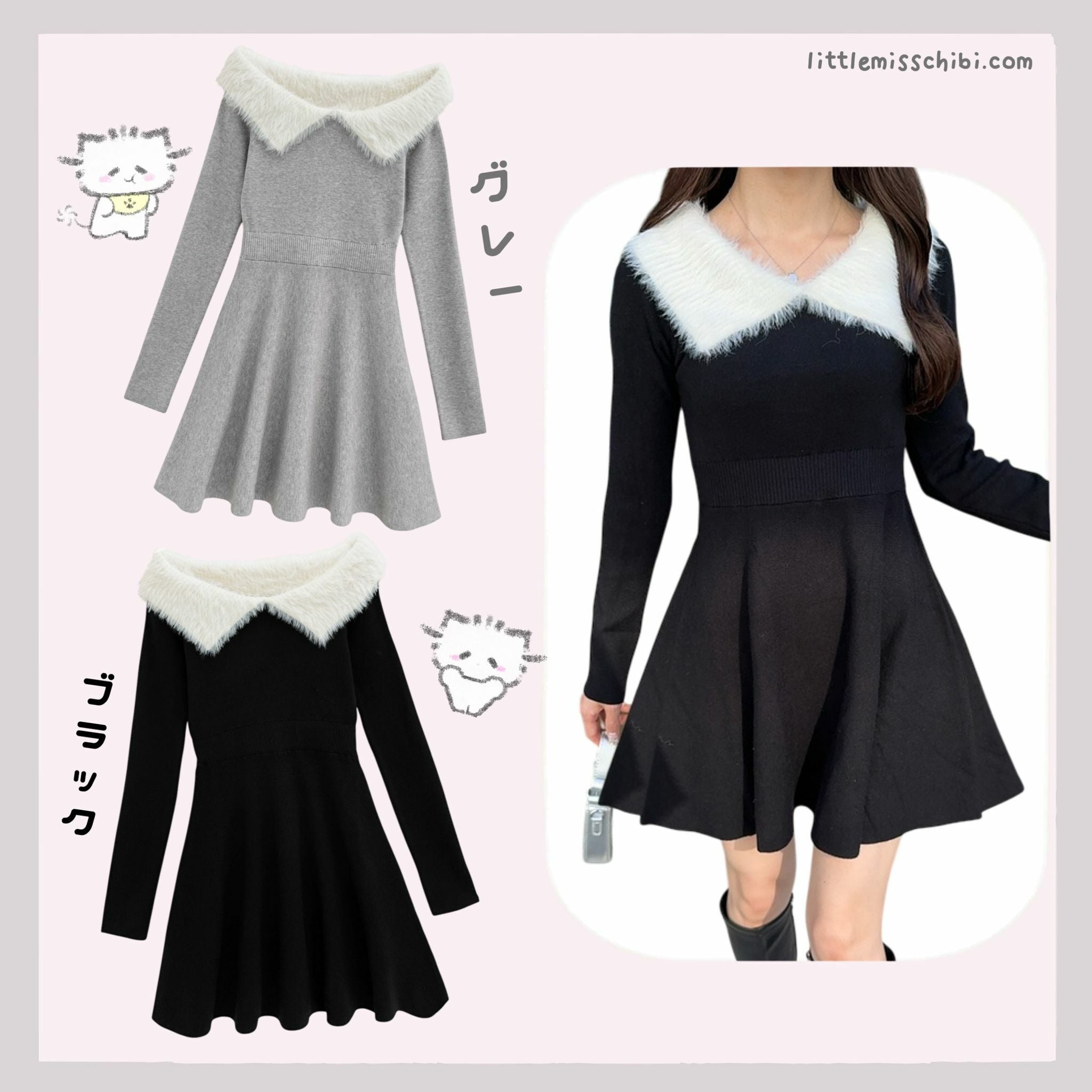 羽毛領露肩針織連身裙