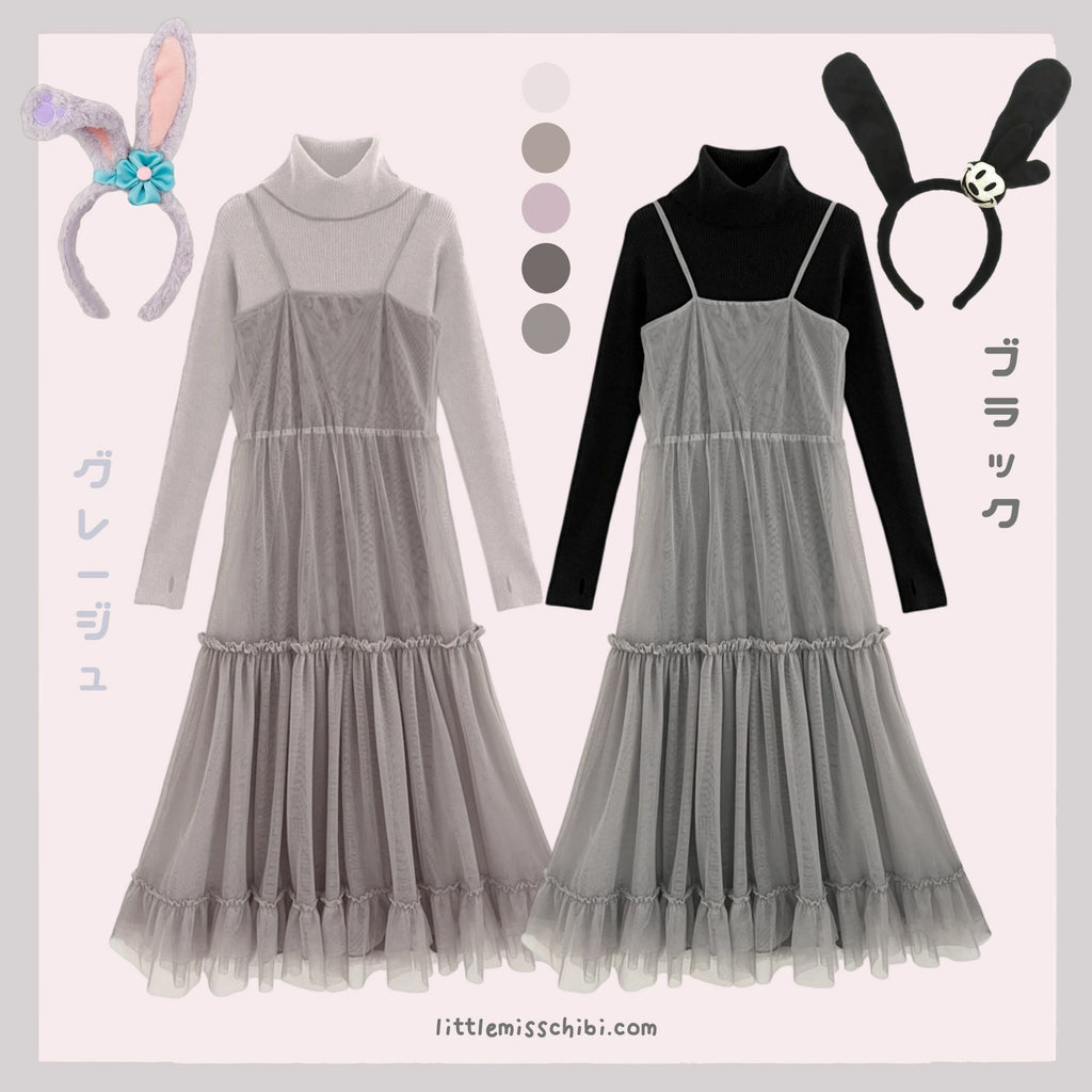 薄紗層疊兩件套裝