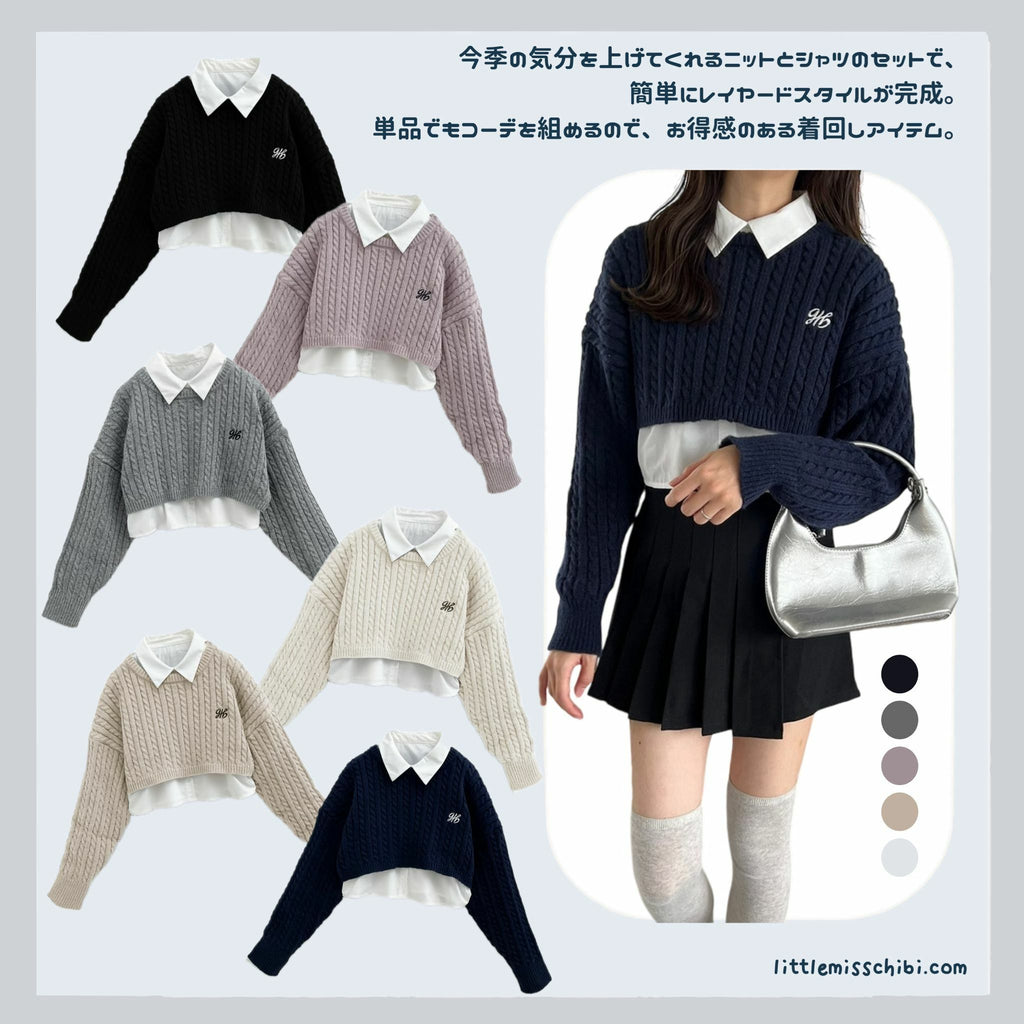 絞花針織短襯衫套裝