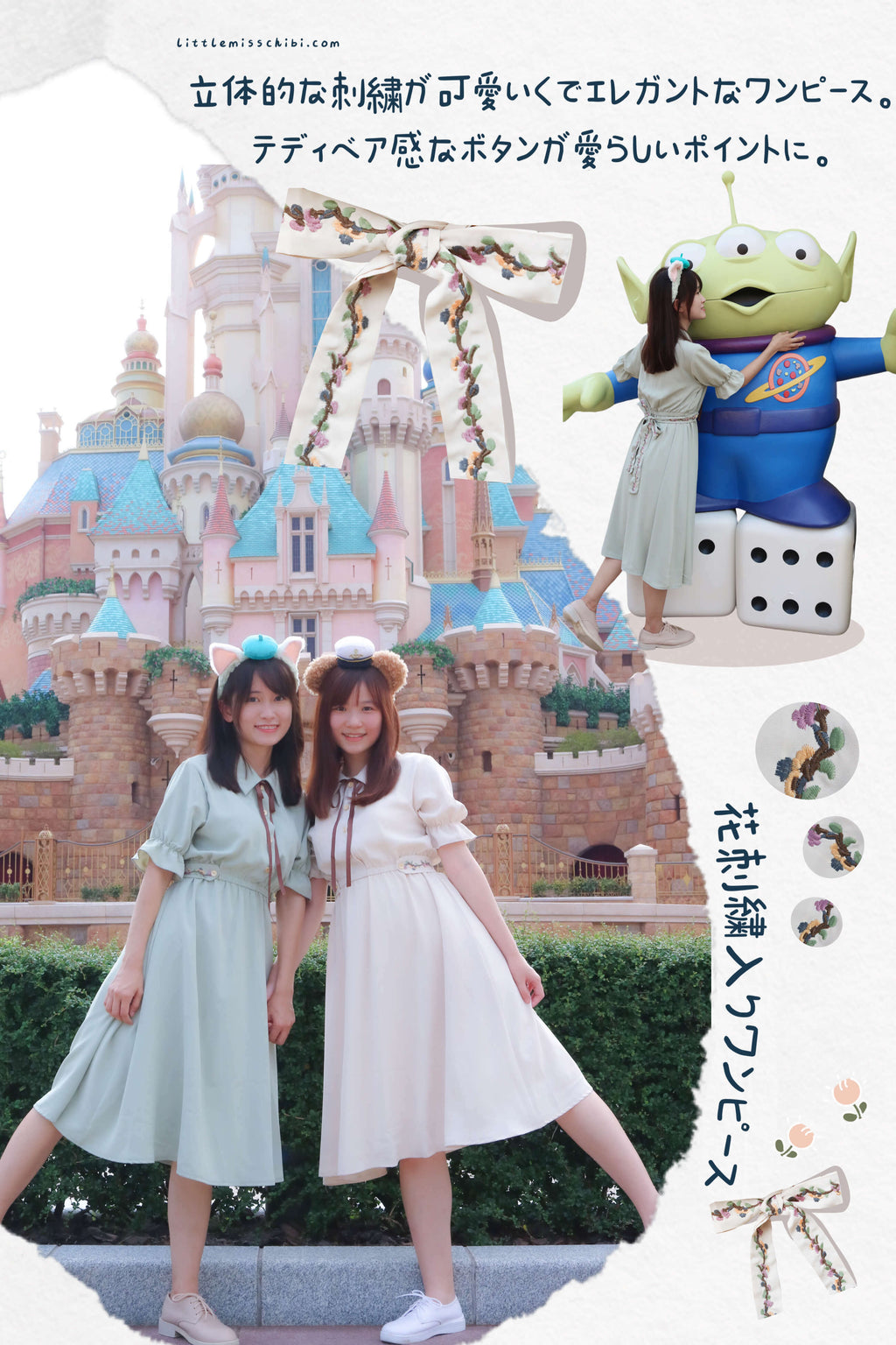 腰帶刺繡公主裙