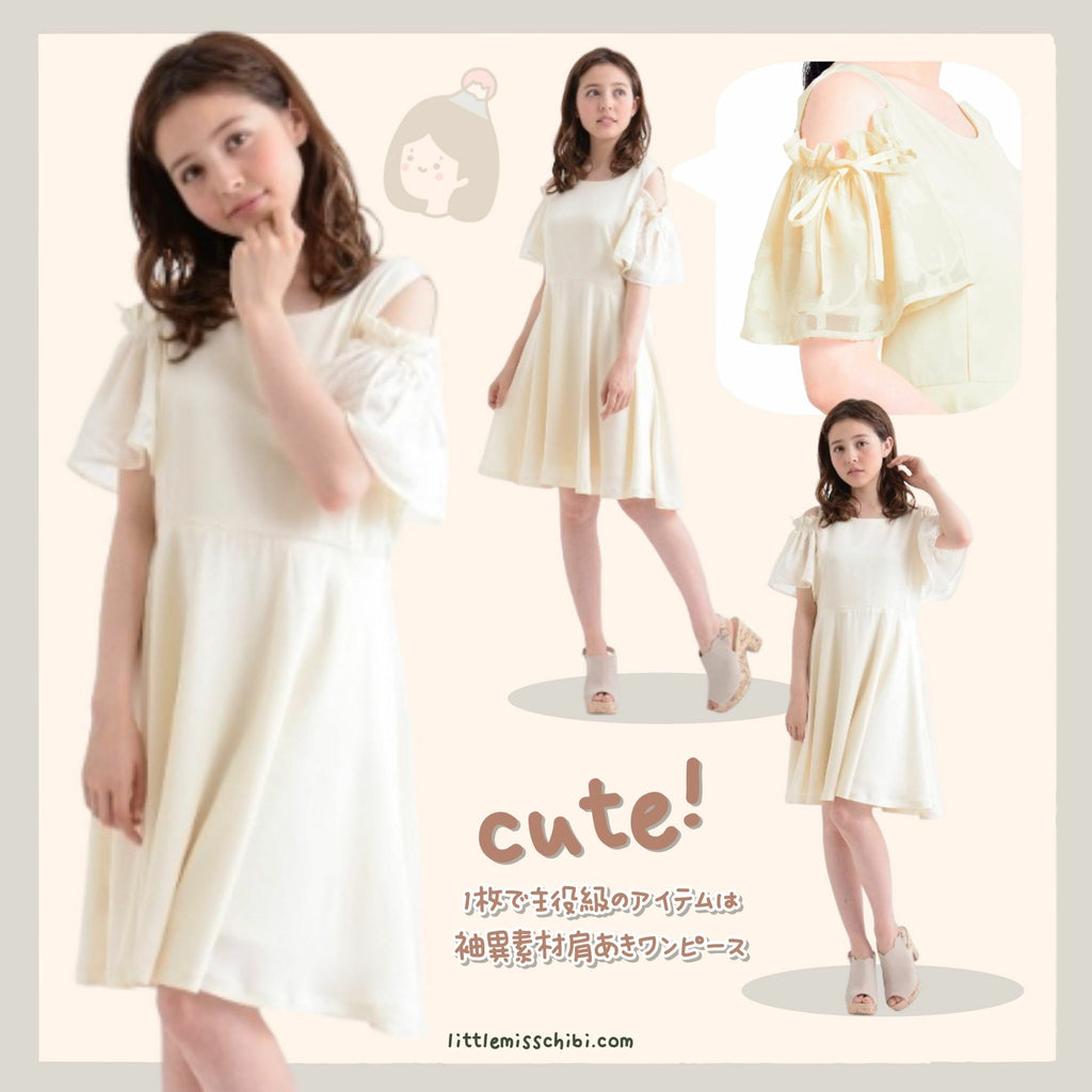 露肩簡約風連身裙