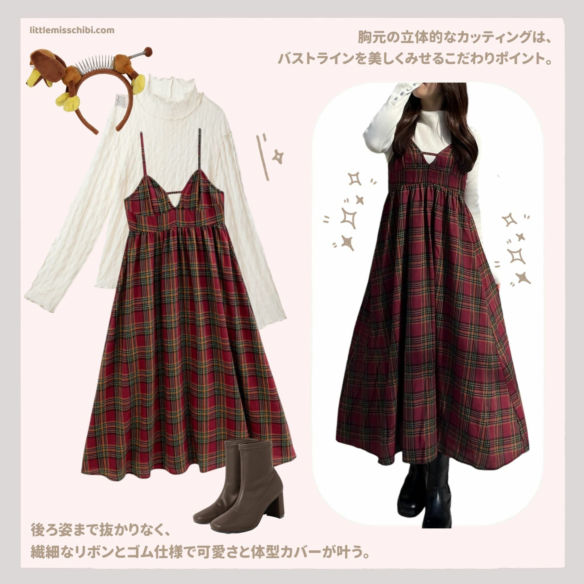 兩色入 | 格紋吊帶喇叭裙