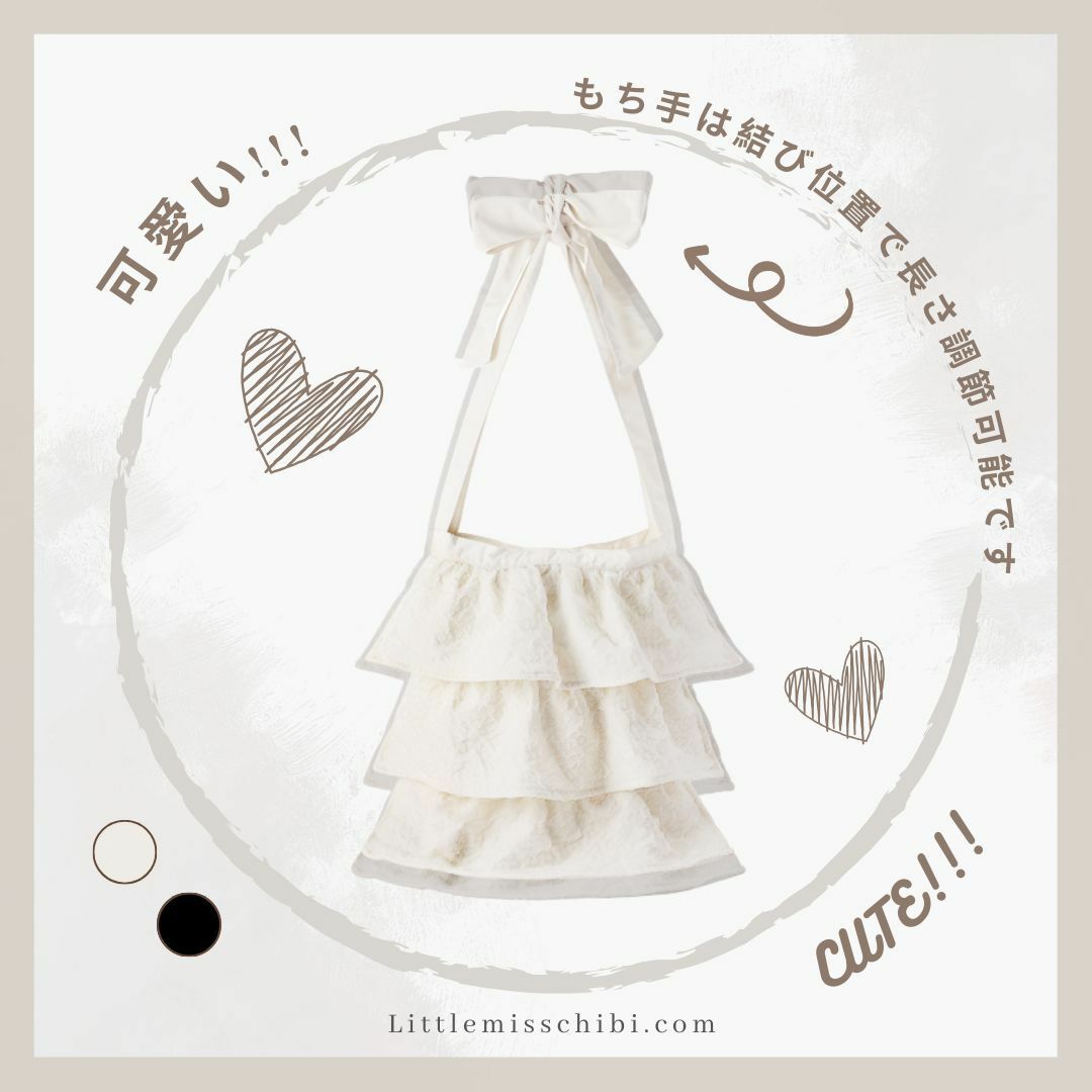 透明紗褶邊絲帶手袋