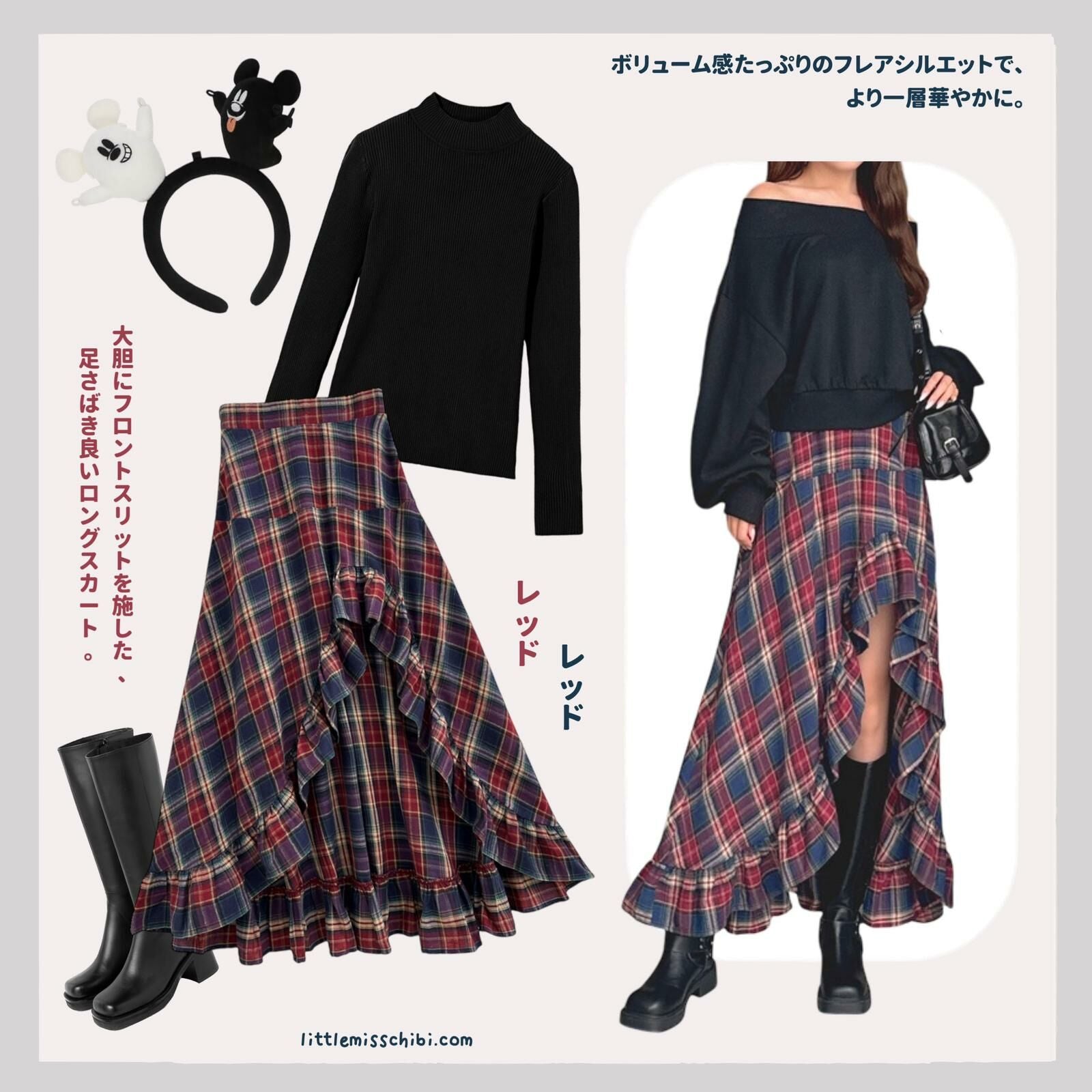 格紋荷葉邊魚尾裙