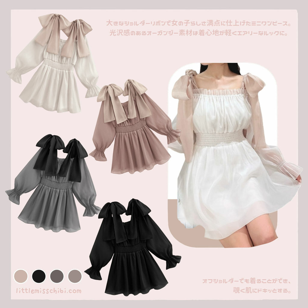 緞帶肩透視連身裙