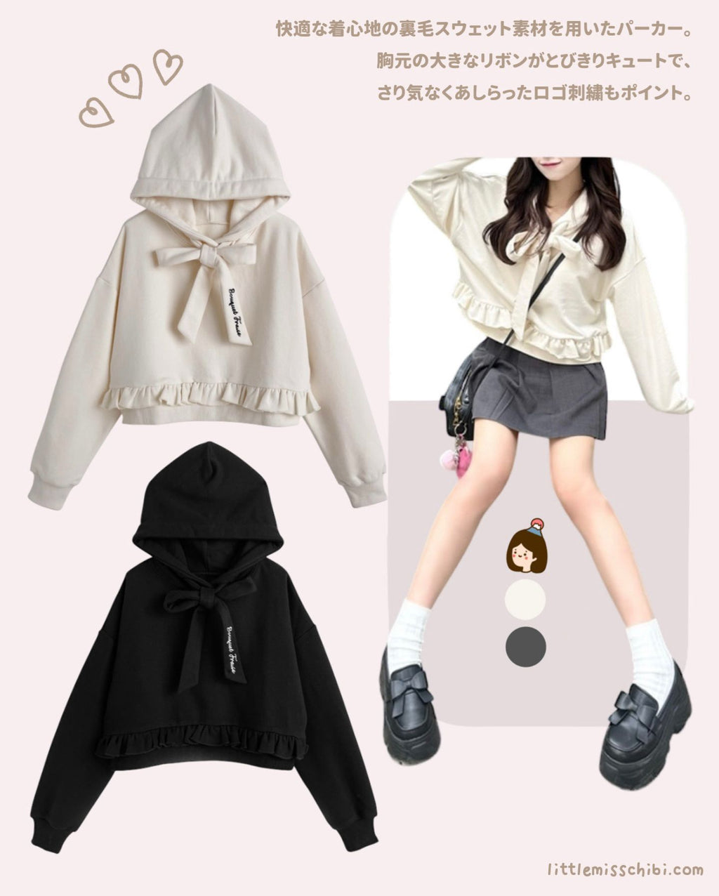 運動風荷葉邊短上衣