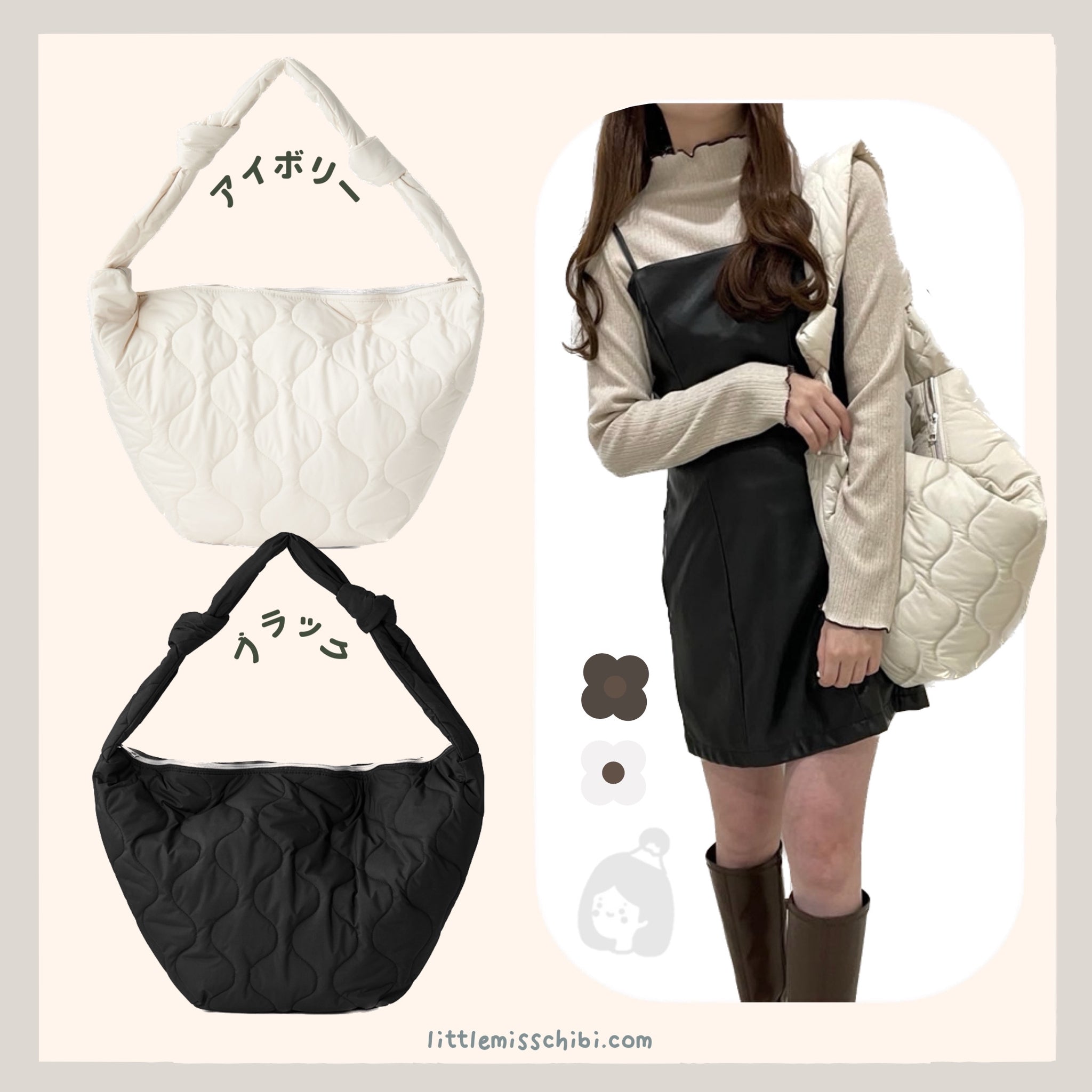 縫線結飾手提袋