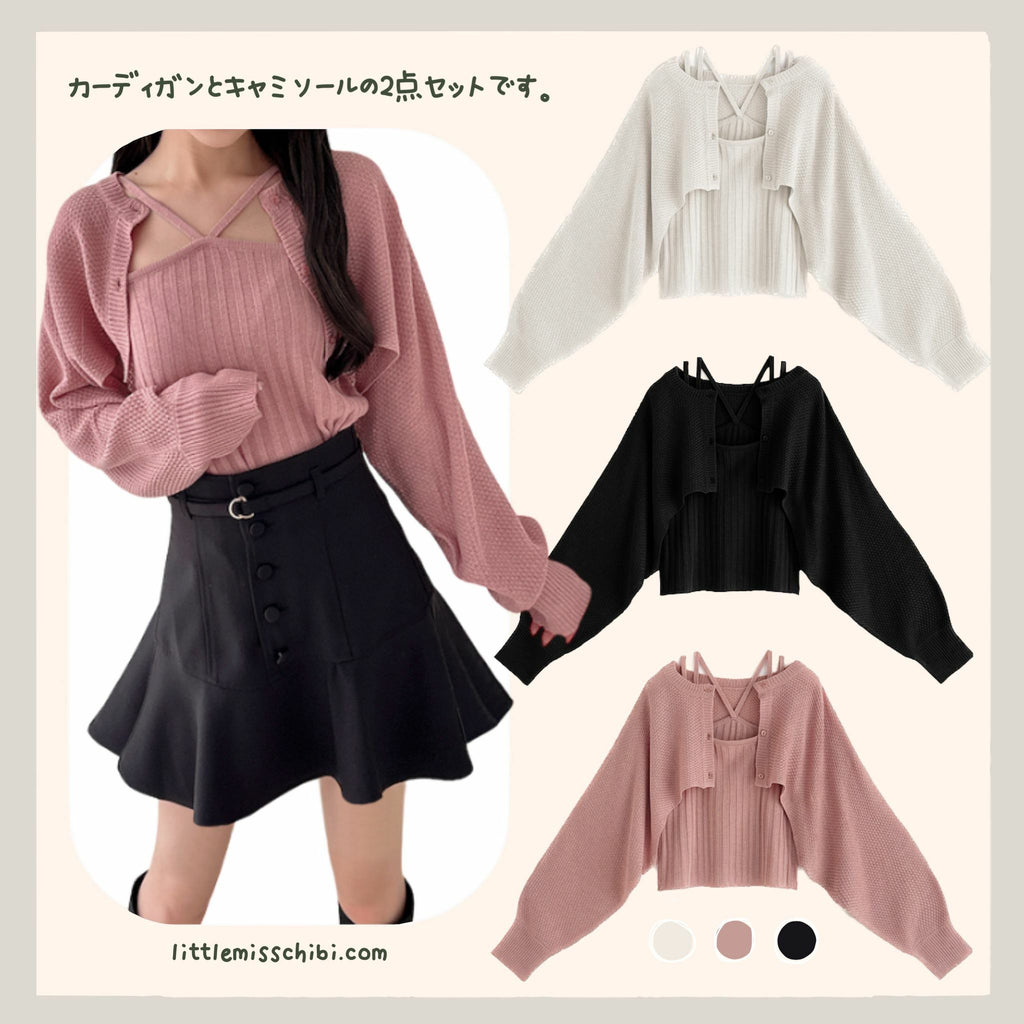 短款外套x吊帶背心針織套裝