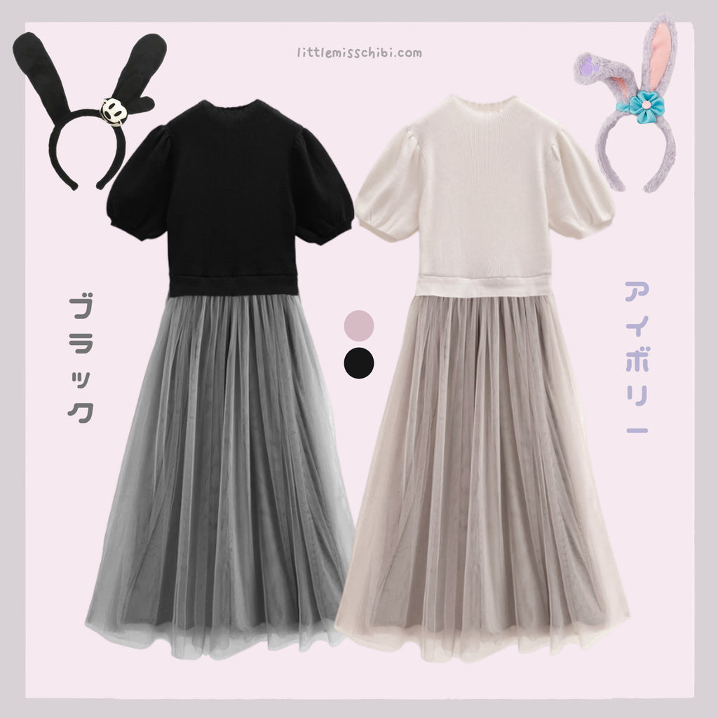 短袖假兩件薄紗裙